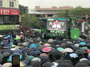 안철수 후보, 대선 첫날 전북대 정문 앞 유세