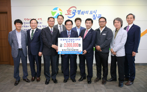 왜관신용협동조합, 호이장학금 기탁
