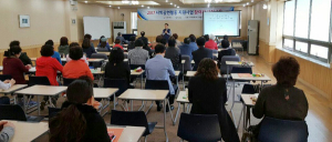 칠곡군, 사회공헌활동 지원사업 제1차 참여자 사전교육