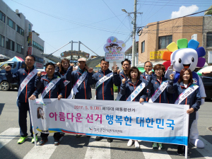 칠곡선관위, 약목시장을 시작으로 선거 순회홍보캠페인 펼쳐