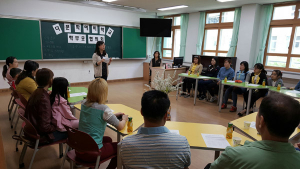 장곡초등, 다문화 예비학교 학부모 협의회 실시