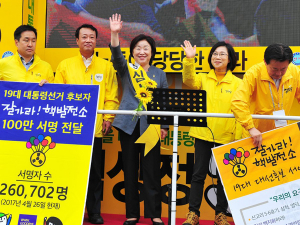 심상정 후보 