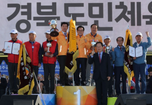칠곡군, 경북도민체전 6연패