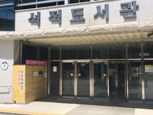 칠곡군, ‘여성행복 무인 안심택배함’ 설치