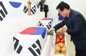 칠곡군 통합방위협의회, 6·25 전사자 유해발굴 봉안소 참배