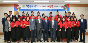 칠곡군 ‘칠곡 맛 아카데미’ 개강