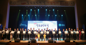 ‘제13회 칠곡군민의 날’ 성황리 종료