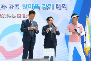 칠곡군, 근로자 한마음 갖기 체육대회 개최