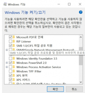 '랜섬웨어' 예방법··· 윈도우 업데이트 방법