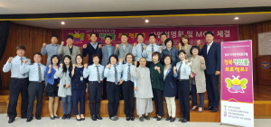 '경북 반딧불 프로젝트Ⅱ' 사업설명회-협약식 가져