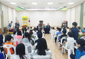 낙산초등, 2017학년도 졸업생 초청 진로 토크쇼