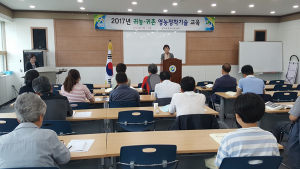 칠곡군농업기술센터 귀농귀촌 영농정착기술교육 실시