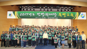 칠곡군 ‘2017년도 민방위대장 특별교육’ 실시