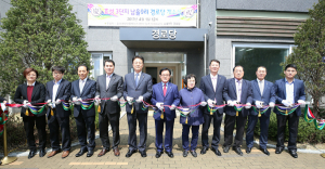 석적읍 망정2리 경로당 준공식 가져