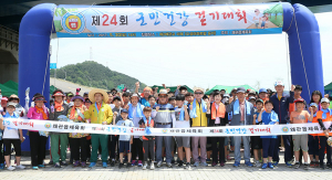 왜관읍체육회 ‘제24회 칠곡 군민 건강걷기대회’ 개최