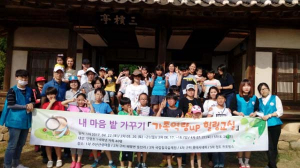 인평초등, 2차 가족역량 향상 힐링교실 운영