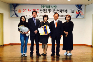 경북과학대 로타랙트클럽 '바울아이', 자원봉사대회 3개 부문 수상