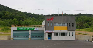 칠곡소방서 동명119지역대 신청사 이전