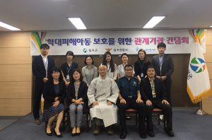 경북서부아동보호전문기관, 학대피해아동 보호를 위한 관계기관 간담회