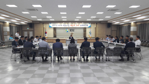 칠곡군 제1차 세외수입 체납액 정리 성과보고회 개최
