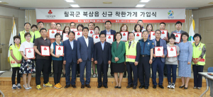 칠곡군 북삼읍 소상공인 착한가게 대거 가입