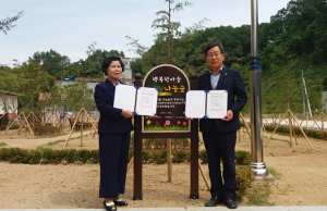 칠곡군 나눔숲 조성사업 사후관리 협약 체결