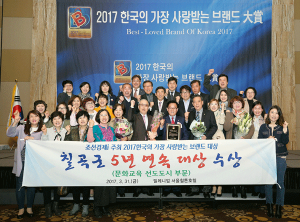 칠곡군, 연속 수상과 의미있는 수상으로 기록갱신 중