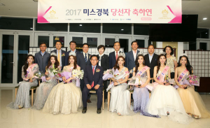 칠곡군 2017 미스 경북 선발대회 개최