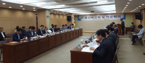 경북도 '대구공항 통합이전 주변지역 지원방안 연구용역' 중간보고회 가져