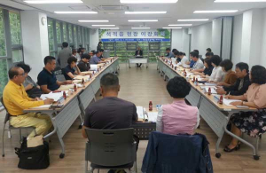 석적읍, 국립칠곡숲체원에서 이장회의 개최