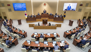 경상북도의회 제293회 제1차 정례회 개회