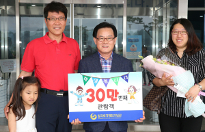 칠곡호국평화기념관 개관 20개월 만에 30만명 돌파