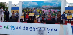 약목면 주민화합 한마음 행사