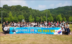 호국안보 현장체험으로 미래의 꿈과 나라사랑 키워
