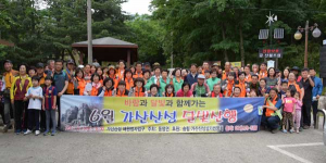 6월 가산산성 달빛산행을 다녀와서
