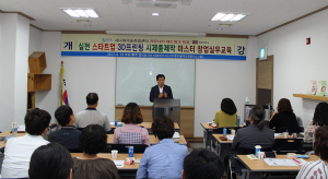 칠곡군, 실전스타트업 3D프린팅 시제품제작 마스터 창업특강
