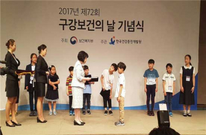 약목초등, 제 6회 전국아동 바른 양치실천 구강글짓기 수상