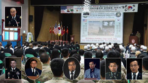 '忘戰必危-전쟁을 잊으면 반드시 위기가 온다'