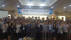 칠곡-해남교육지원청 상호 교류
