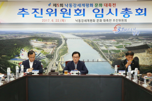 1950년~2017년 잇는 420m 부교 설치<br>제5회 낙동강세계대축전 이색볼거리
