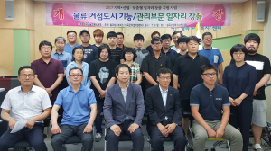 칠곡군, 물류인력 양성과정 구직자에게 큰 호응 얻어