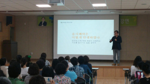 칠곡군, 맛칼럼니스트 황교익 초청 강연