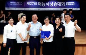 칠곡군재향군인회 '나라사랑 시낭송회' 풍성한 결실