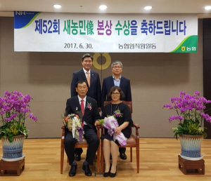 왜관농협 조합원, 칠곡군 최초 국무총리상 수상