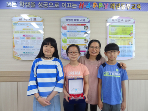 왜관동부초등, 안전 한국은 우리가 책임진다