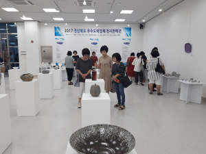  ‘제9회 경상북도 도자기 문화축전’ 구미서 개막 