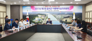 칠곡군, ‘제1회 아동복지심의위원회’ 개최