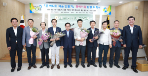 농협칠곡군지부 '또 하나의 마을 만들기' 운동 명예이장 합동 위촉