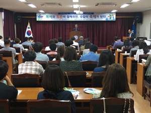 독서와 토론이 함께하면 수업이 축제가 된다