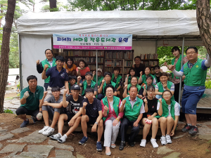 새마을문고칠곡군지부, 피서지 새마을작은도서관 운영